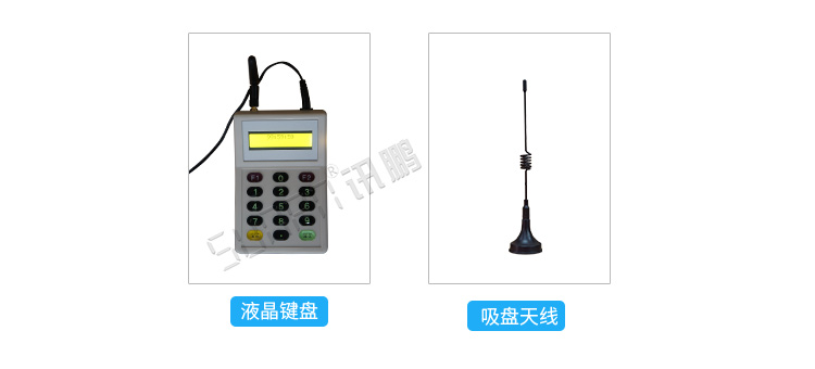 多功能計時器功能說明