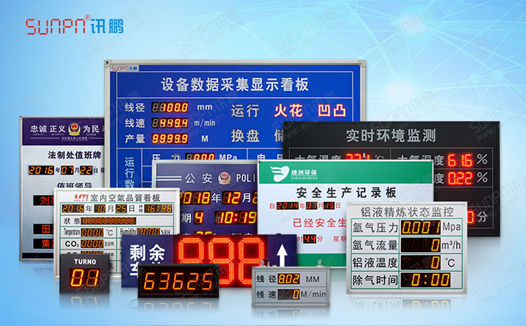 banner-LED數字類4.jpg