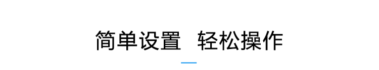 溫室溫濕度監(jiān)測遙控操作說明