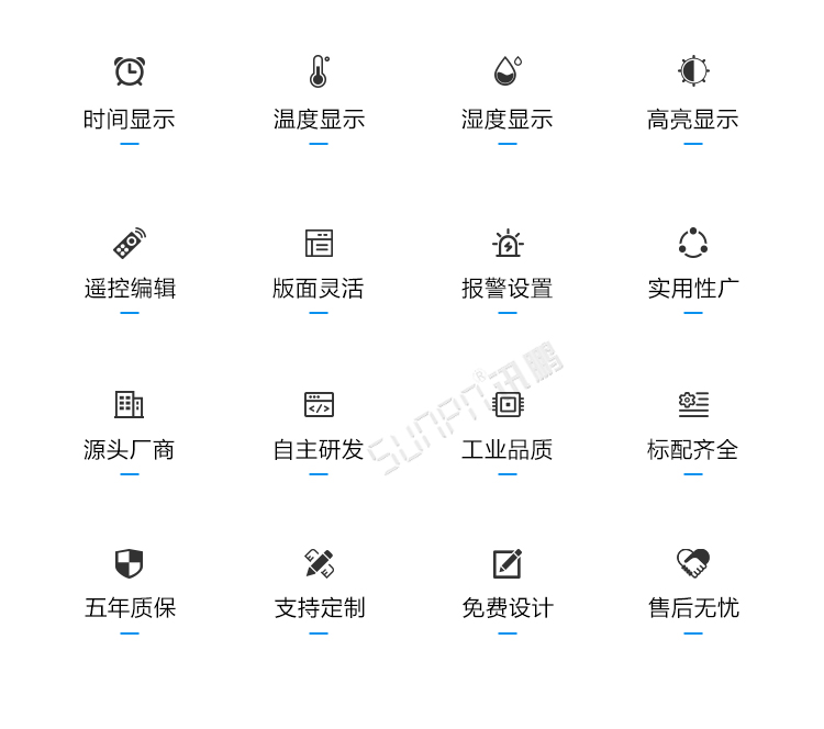 大棚溫濕度自動監(jiān)控系統(tǒng)產品介紹 大棚溫濕度自動監(jiān)控系統(tǒng)產品介紹