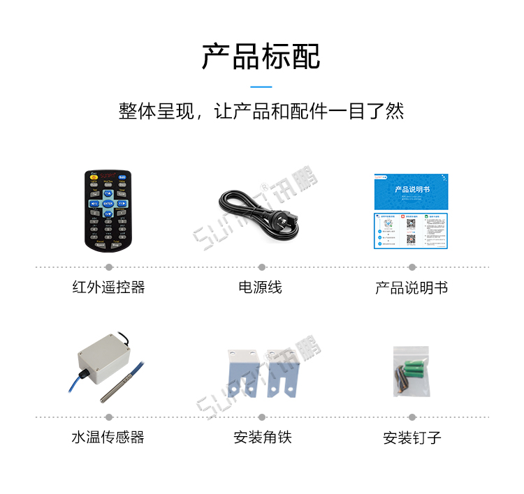 藥品溫濕度監測產品參數
