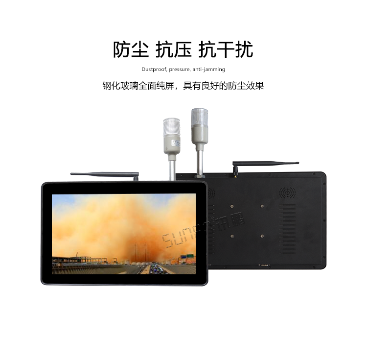 工業觸摸一體機抗干擾