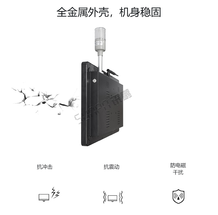 工業觸摸一體機介紹 工業觸摸一體機介紹
