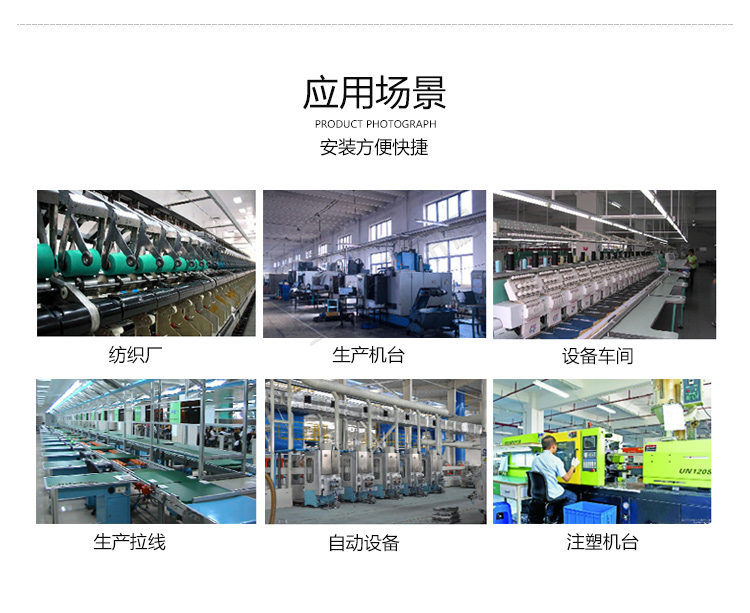 工業觸摸一體機應用場景 工業觸摸一體機應用場景