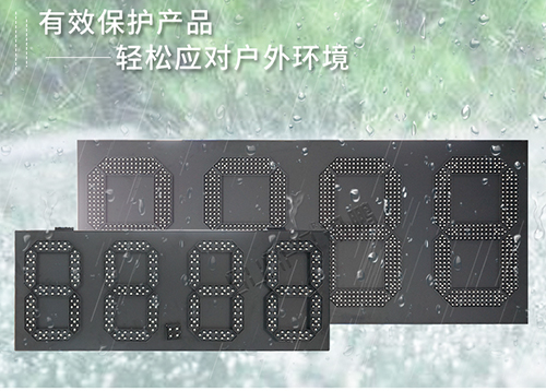 墨西哥LED油價屏配件_戶外數(shù)字屏_大型數(shù)字標(biāo)識牌定制_訊鵬