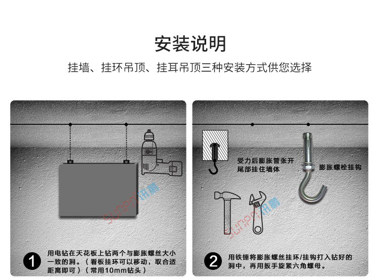 電子看板管理安裝圖示