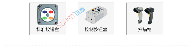 安燈系統(tǒng)組成