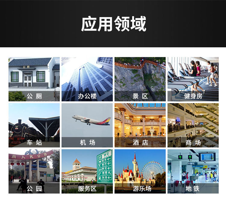 廁所有人無人顯示屏應用場景 廁所有人無人顯示屏應用場景