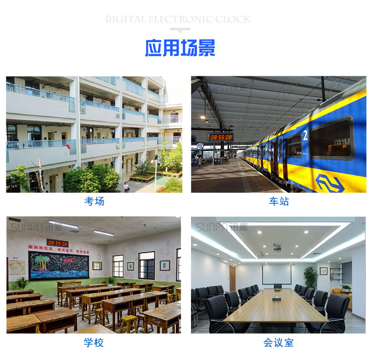 醫院LED電子鐘應用場景