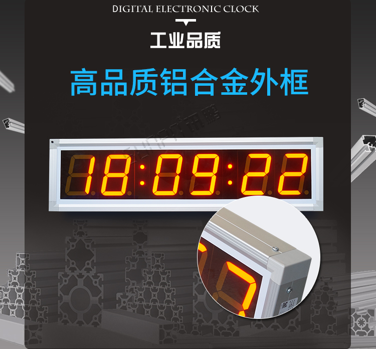 LED計時器顯示屏產品介紹