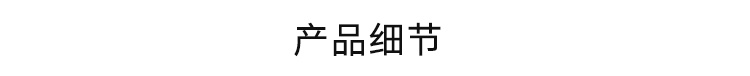 節(jié)拍計(jì)時(shí)器產(chǎn)品細(xì)節(jié) 節(jié)拍計(jì)時(shí)器產(chǎn)品細(xì)節(jié)