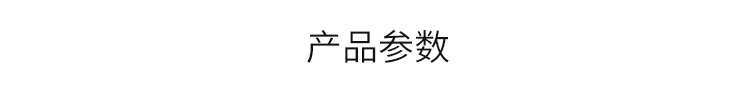 二次開發顯示屏產品參數