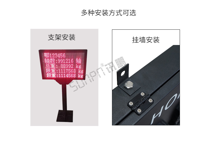 二次開發顯示屏安裝介紹