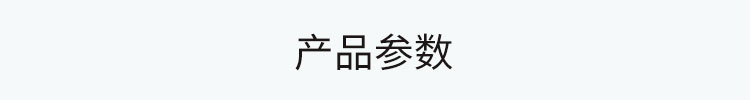 溫濕度顯示器產品參數(shù) 溫濕度顯示器產品參數(shù)