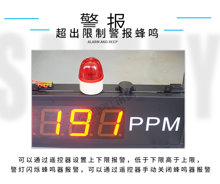 0-10V信號顯示屏報警提示