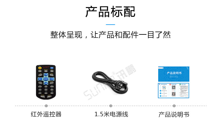 0-10V信號顯示屏相關配件