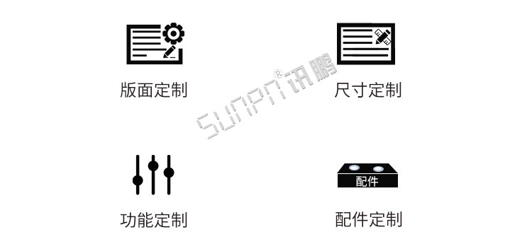 游泳池水質(zhì)監(jiān)測定制介紹