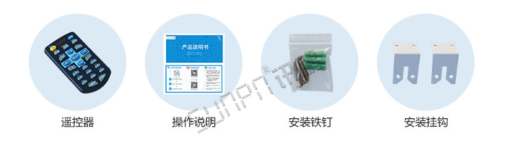 游泳池水質(zhì)監(jiān)測產(chǎn)品參數(shù)