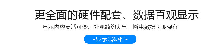 游泳池水質(zhì)監(jiān)測顯示硬件