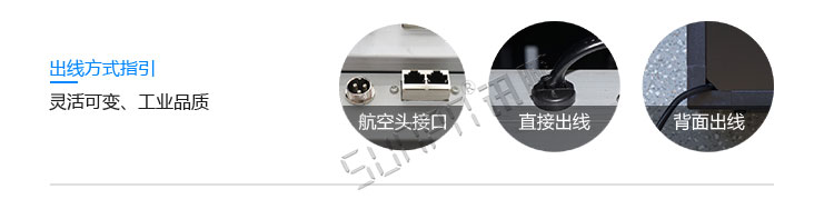 游泳池水質(zhì)監(jiān)測顯示硬件
