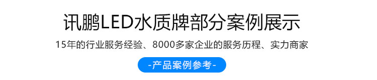 游泳池水質(zhì)監(jiān)測案例參考