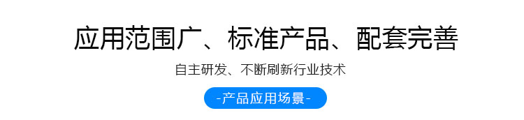 游泳池水質(zhì)監(jiān)測應(yīng)用場景