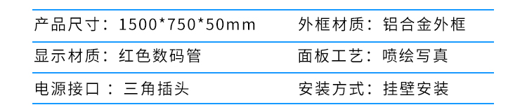 安全牌產品參數(shù) 安全牌產品參數(shù)