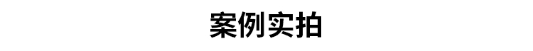 生產管理看板現場案例 生產管理看板現場案例