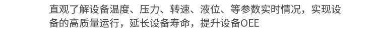 PLC通訊顯示屏設(shè)備監(jiān)控 PLC通訊顯示屏設(shè)備監(jiān)控