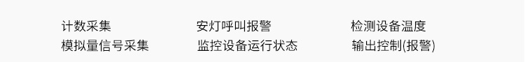 PLC通訊顯示屏硬件參數(shù) PLC通訊顯示屏硬件參數(shù)