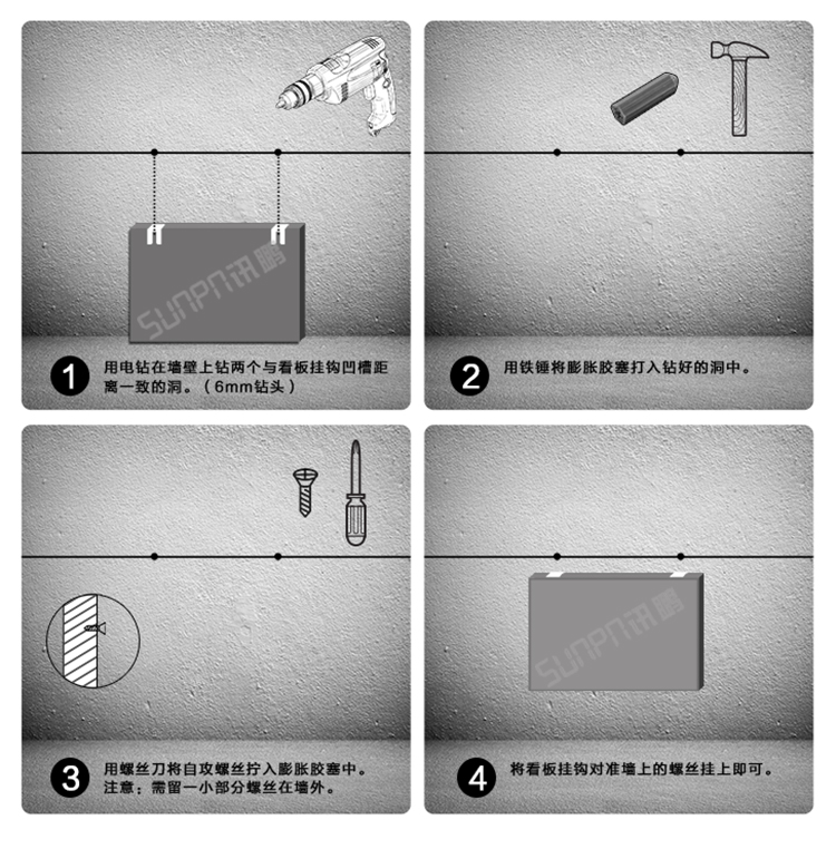 時(shí)鐘系統(tǒng)安裝說明