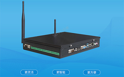 工業(yè)電腦主機