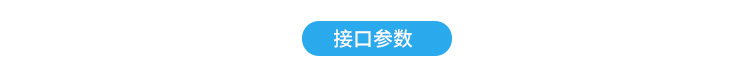 工業(yè)電腦主機產(chǎn)品參數(shù)