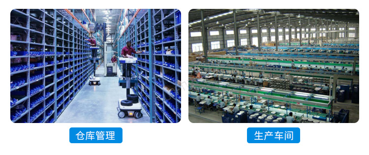 工業(yè)電腦主機應(yīng)用場景