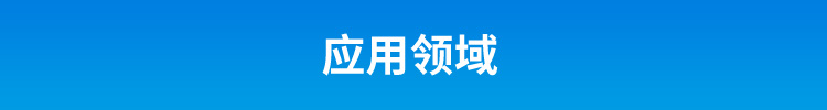 ESD在線監(jiān)控看板應(yīng)用場(chǎng)景