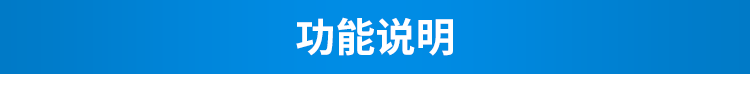 智慧公廁系統(tǒng)功能說(shuō)明