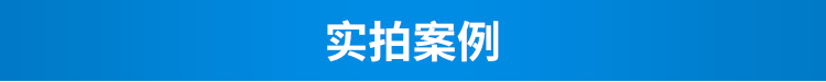 G-2-應(yīng)用案例_01_01.png