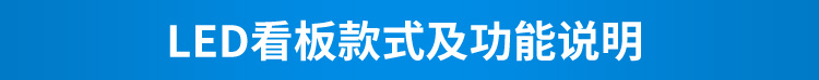 ESD在線監(jiān)控看板功能說(shuō)明