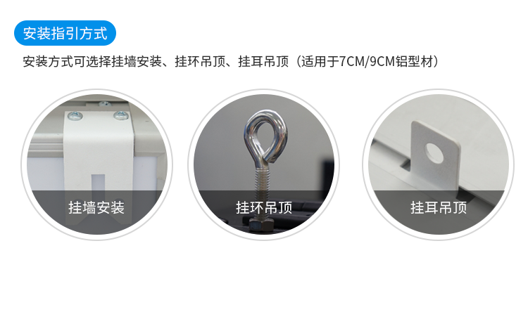 時鐘系統安裝介紹