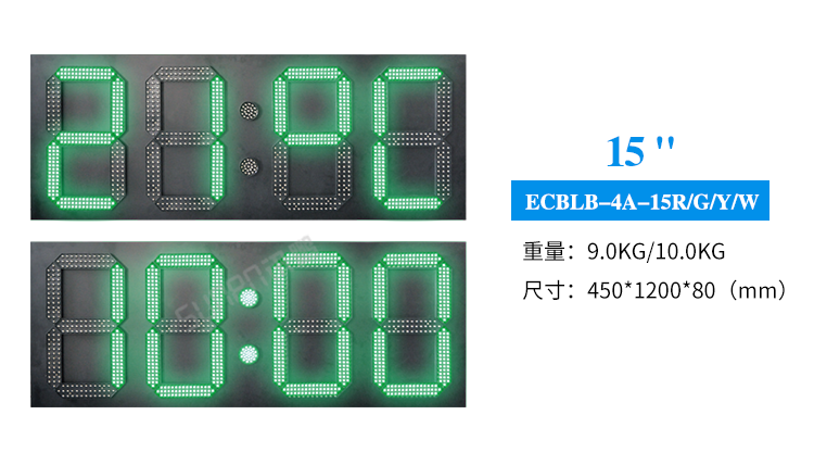 戶外電子鐘產品尺寸參考 戶外電子鐘產品尺寸參考