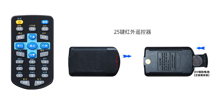 倒計時牌-相關配件 倒計時牌-相關配件