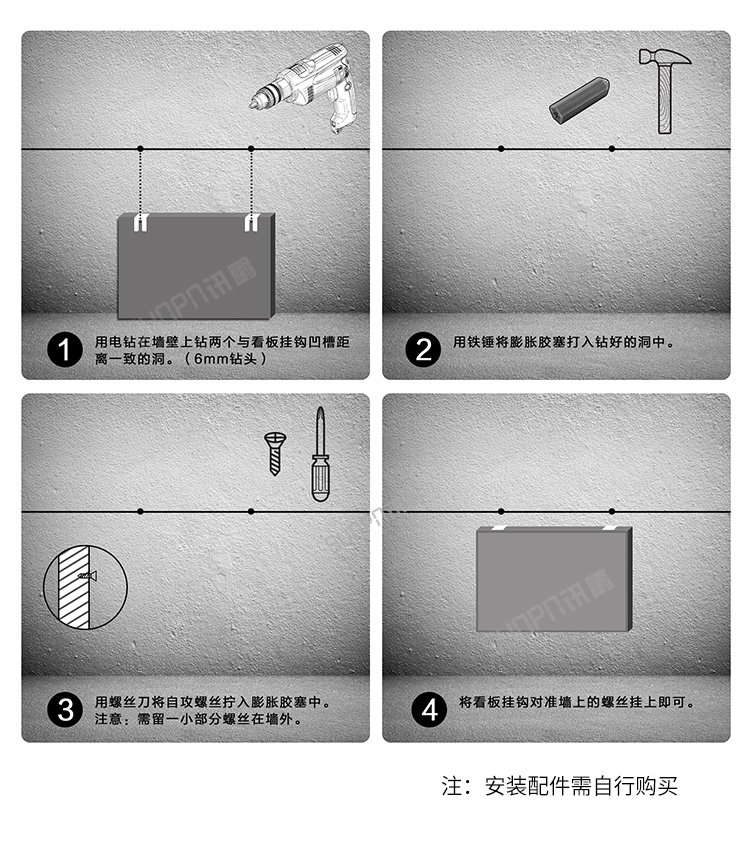倒計時牌-安裝說明 倒計時牌-安裝說明