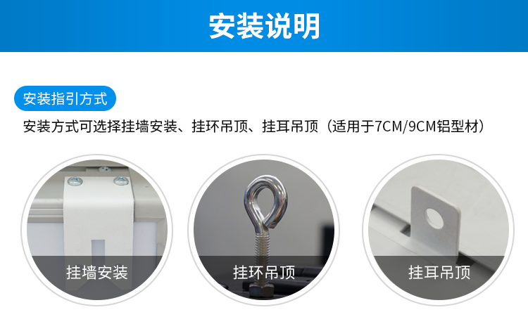 計(jì)時器安裝說明