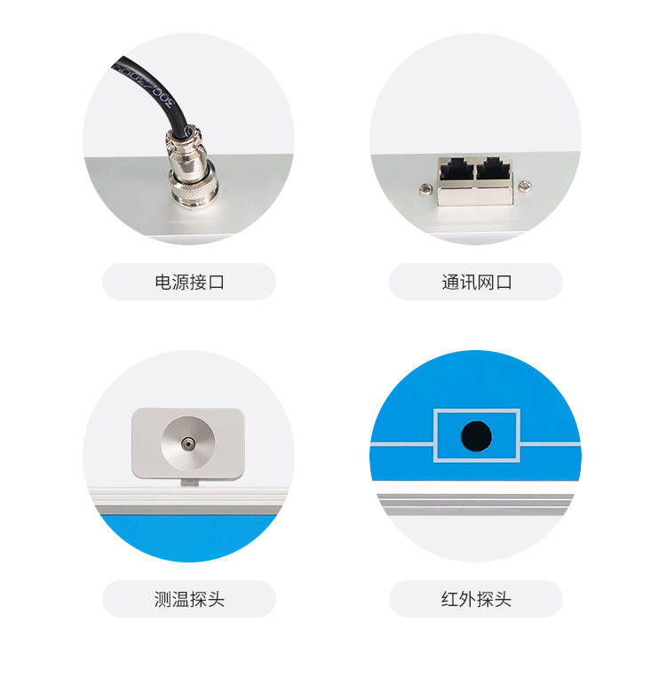 防疫自動測溫看板產品細節
