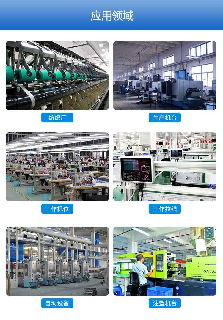 智能MES工位終端應(yīng)用場(chǎng)景 智能MES工位終端應(yīng)用場(chǎng)景