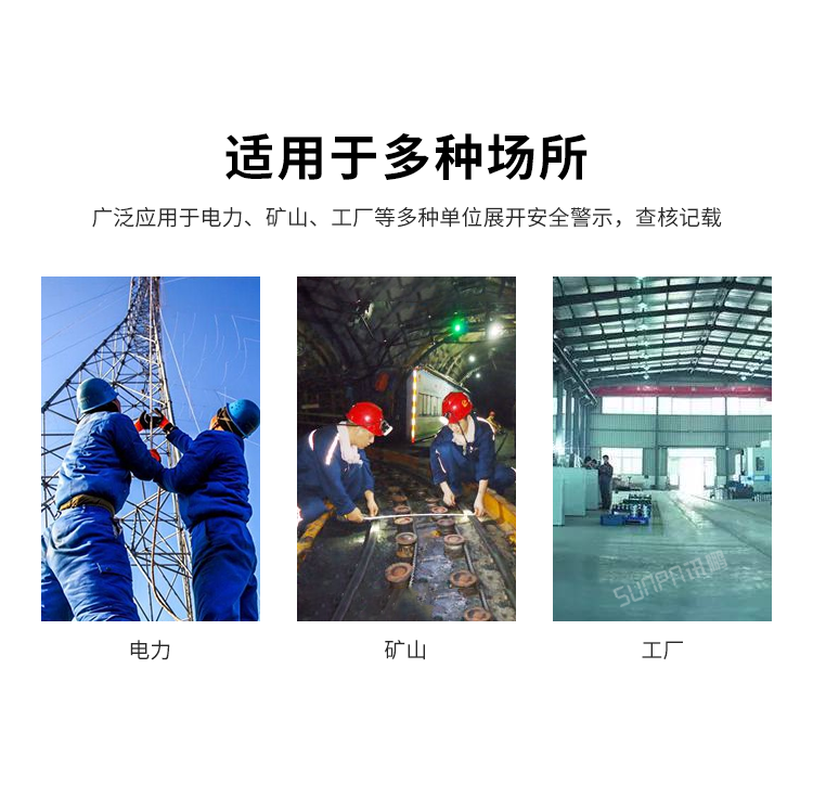 安全天數(shù)揭示牌應用場所 安全天數(shù)揭示牌應用場所