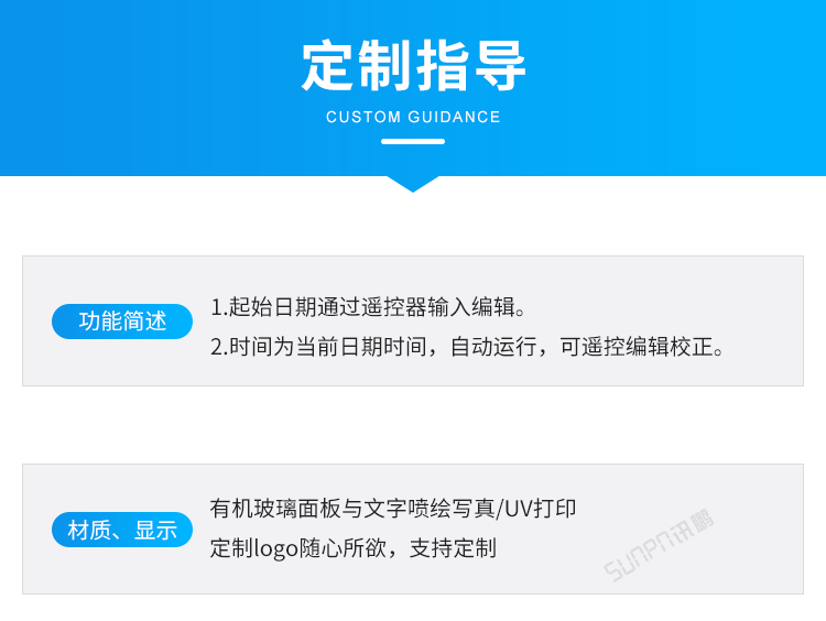 安全天數(shù)揭示牌定制指導 安全天數(shù)揭示牌定制指導
