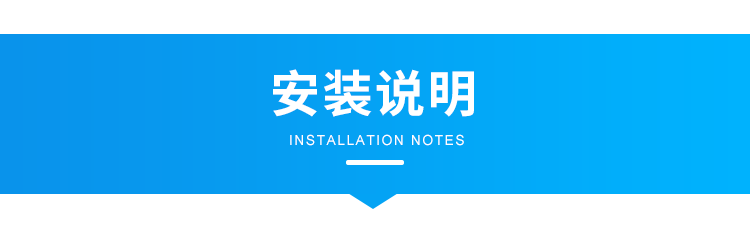客流量管控系統安裝說明