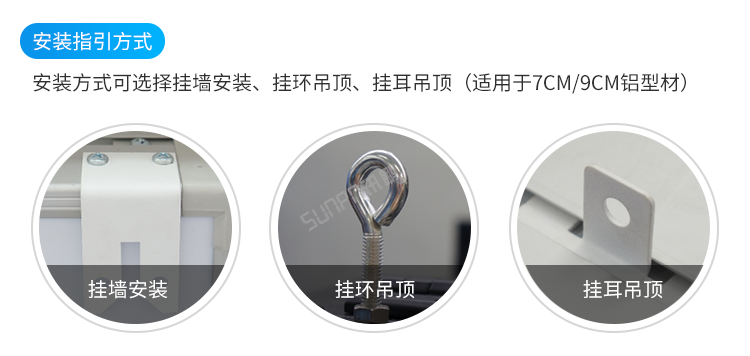 客流量管控系統安裝說明