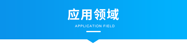 客流量管控系統應用場景